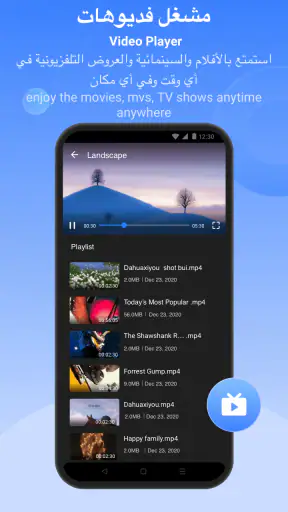 SHAREit: مدير الملفات ومشاركة screenshot