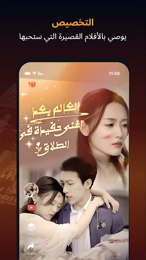 ShortMax - Watch Dramas & Show screenshot