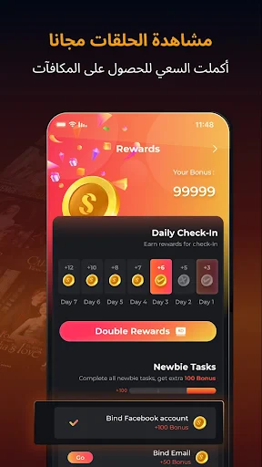 ShortMax - Watch Dramas & Show screenshot
