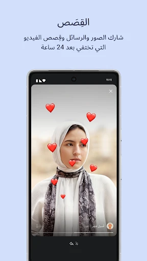 Signal - مِرسال خصوصي screenshot