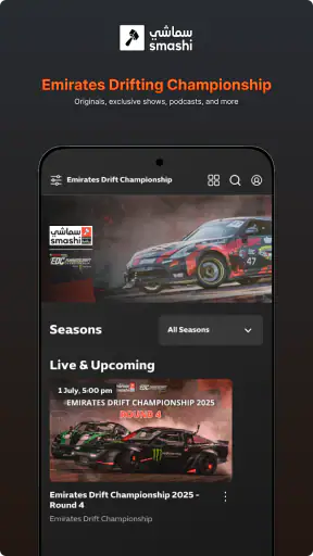 Smashi screenshot