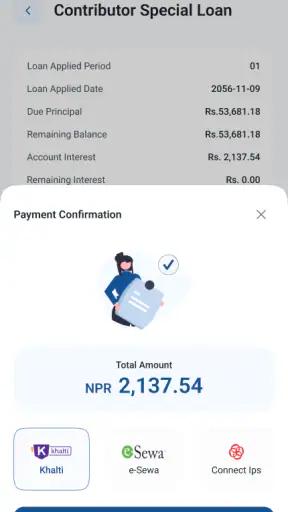 Social Security Fund (SSF) screenshot