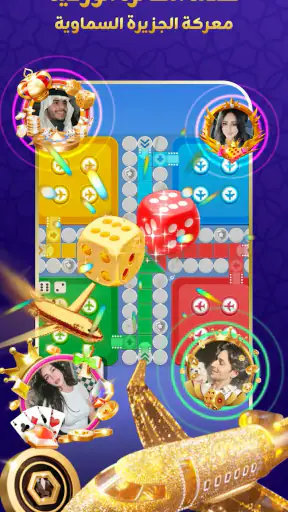 SoulStar Games screenshot