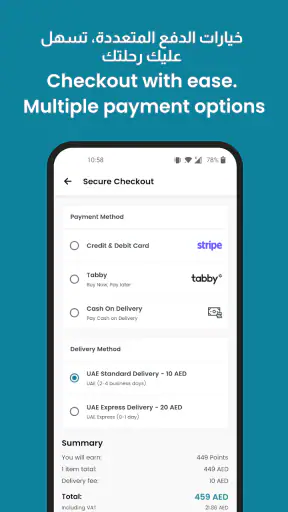 StoreUs screenshot