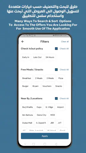Tajj - تاج screenshot