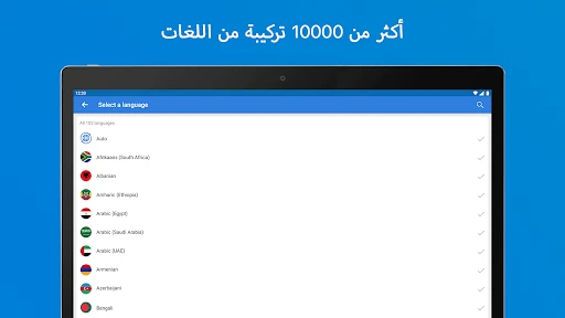 Talk & Translate - Translator screenshot