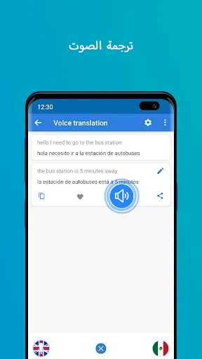 Talk & Translate - Translator screenshot