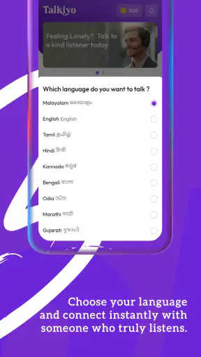 Talkiyo - Talk & Feel Better screenshot