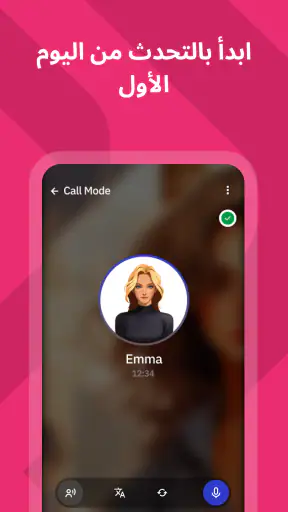 Talkpal - تعلم لغة AI screenshot