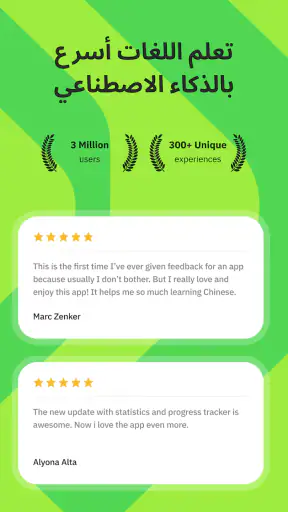 Talkpal - تعلم لغة AI screenshot