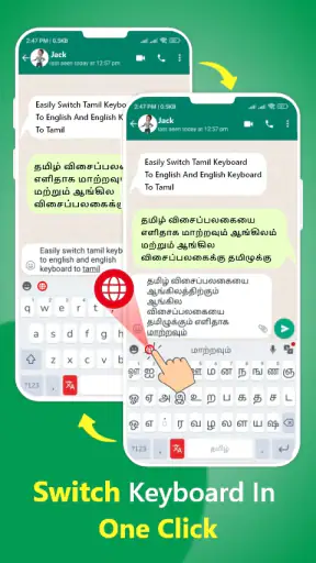 Tamil Keyboard - Translator screenshot