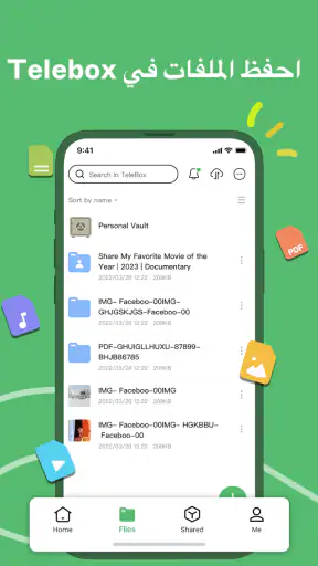 Telebox: Linkbox Cloud Storage screenshot