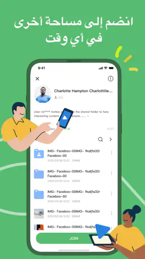 Telebox: Linkbox Cloud Storage screenshot