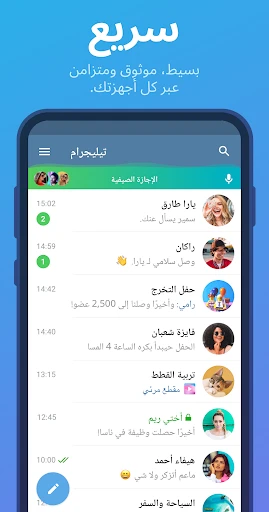 Telegram screenshot