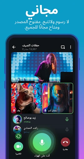 Telegram screenshot