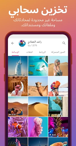 Telegram screenshot