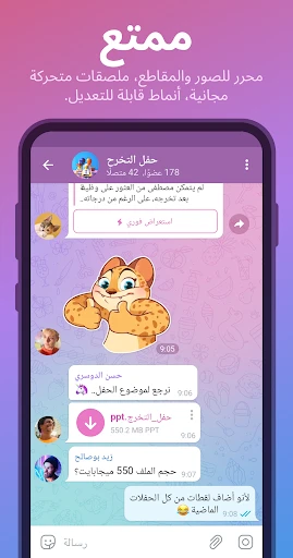 Telegram screenshot