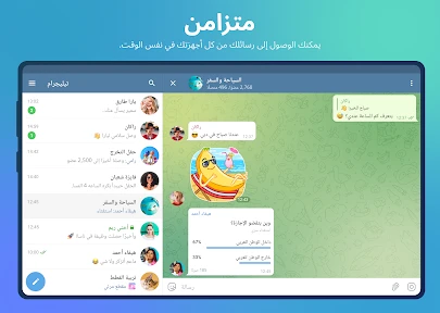 Telegram screenshot