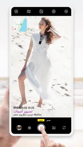 Timestamp camera: Add DateTime screenshot