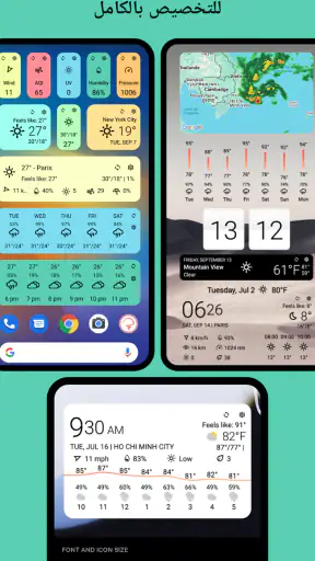 Today Weather: رادار و أدوات screenshot