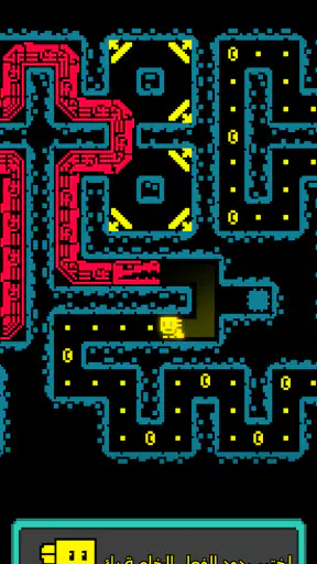 Tomb of the Mask:  العاب قديمة screenshot