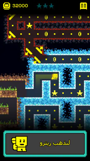 Tomb of the Mask:  العاب قديمة screenshot