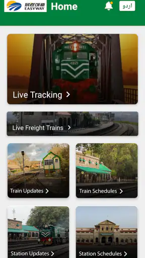 Track My Train screenshot