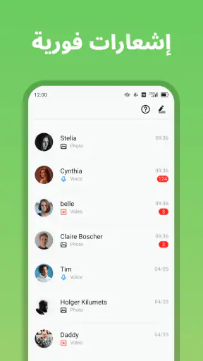 Tracover: Chat Track & Recover screenshot