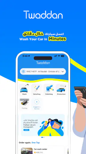 Twaddan screenshot