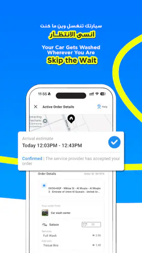 Twaddan screenshot