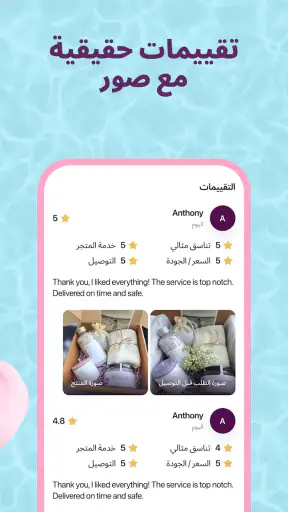 Udora: ورد وهدايا وكيك screenshot