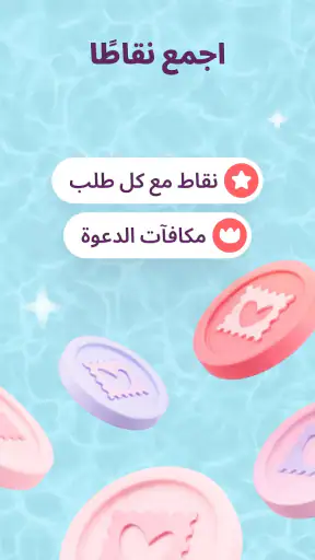 Udora: ورد وهدايا وكيك screenshot