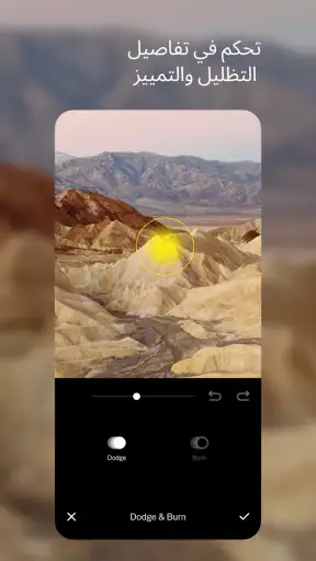 VSCO: محرر الصور والفيديو screenshot