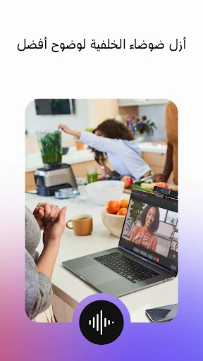Webex Meetings screenshot