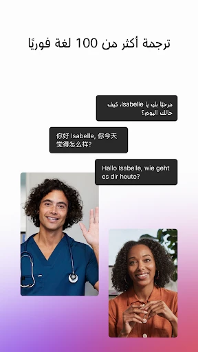 Webex Meetings screenshot