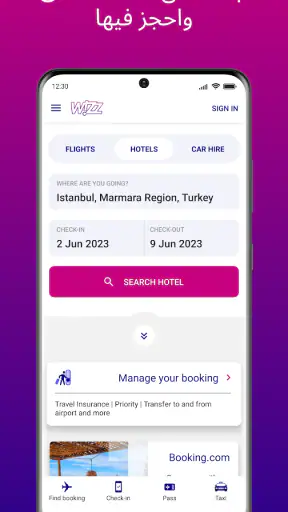 Wizz Air - احجز وسافر ووفّر screenshot