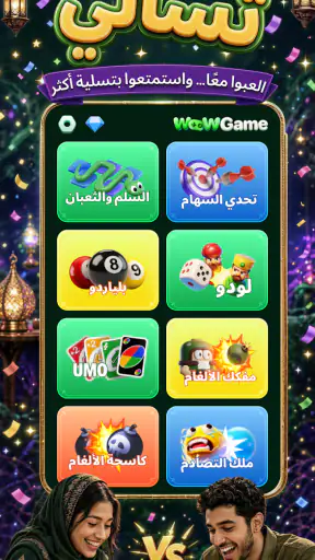 WowGame screenshot