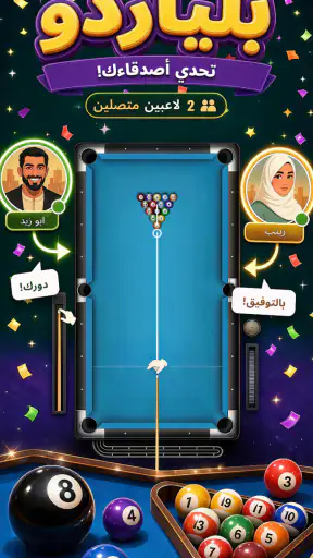 WowGame screenshot
