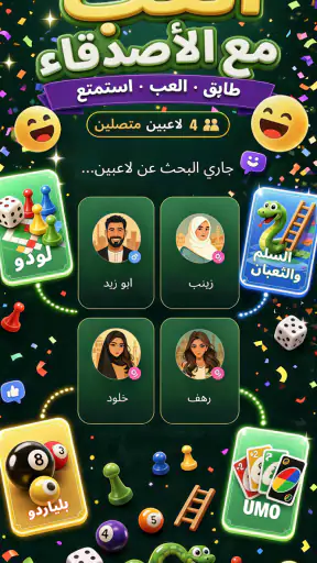 WowGame screenshot