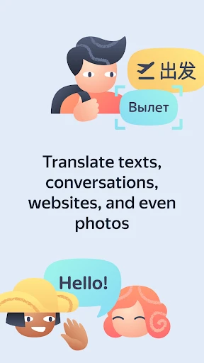 Yandex Translate screenshot