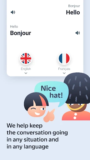 Yandex Translate screenshot