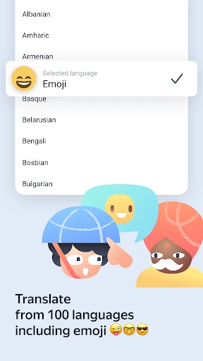 Yandex Translate screenshot