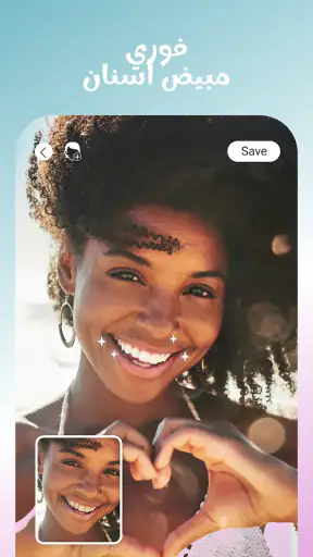 YouCam Makeup-كاميرا سيلفي screenshot