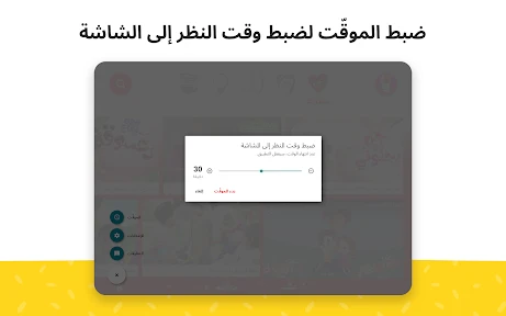YouTube Kids screenshot