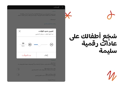 YouTube Kids screenshot
