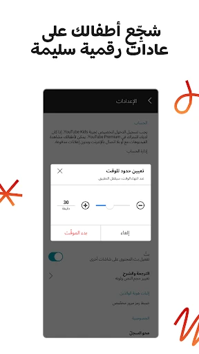 YouTube Kids screenshot
