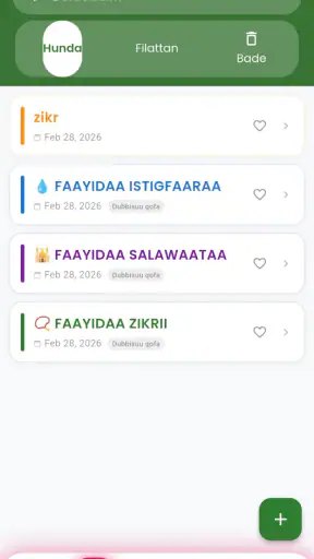 Zikrii fi Du'aa'ii screenshot