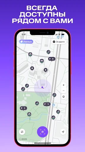 МТС Юрент screenshot