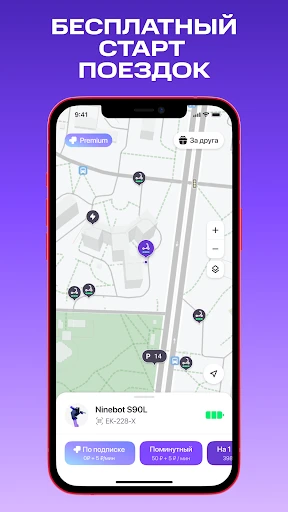 МТС Юрент screenshot