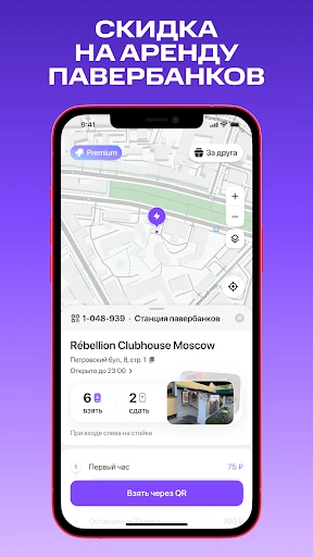 МТС Юрент screenshot